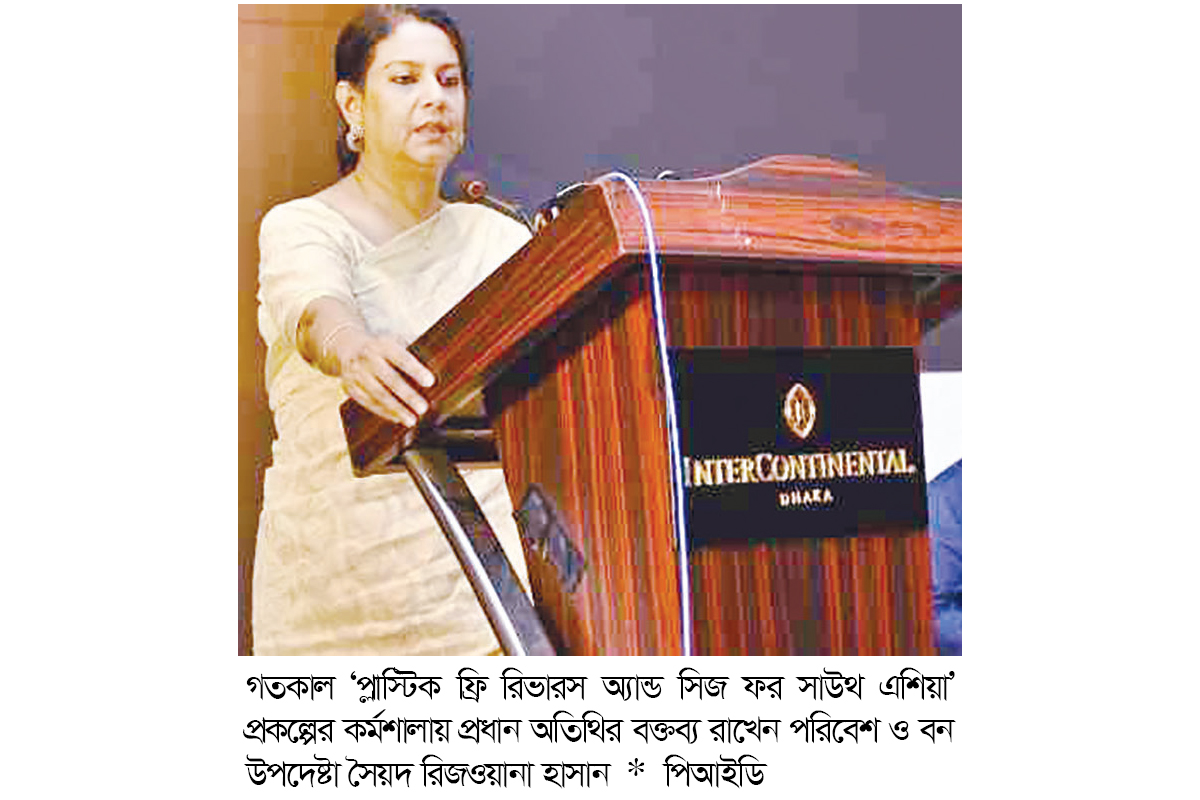 অভ্যাস বদলালে ‘সিঙ্গেল ইউজ প্লাস্টিক’ ব্যবহার কমানো সম্ভব