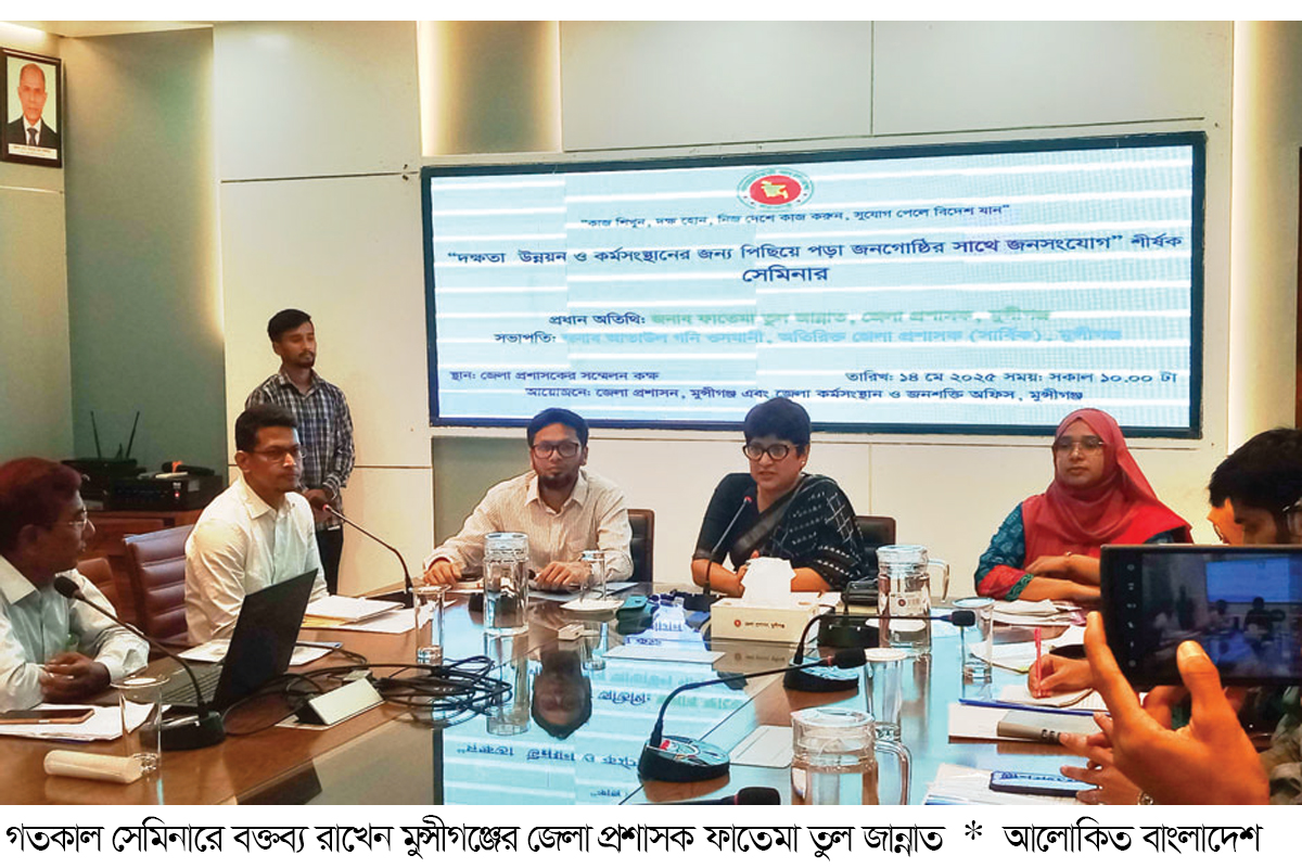 প্রশিক্ষণ নিয়ে নিজেকে তৈরি করতে হবে প্রশিক্ষণ নিয়ে নিজেকে তৈরি করতে হবে