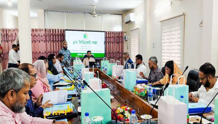 হবিগঞ্জে কৃষি বিশ্ববিদ্যালয়ের ৫ম সিন্ডিকেট সভা অনুষ্ঠিত