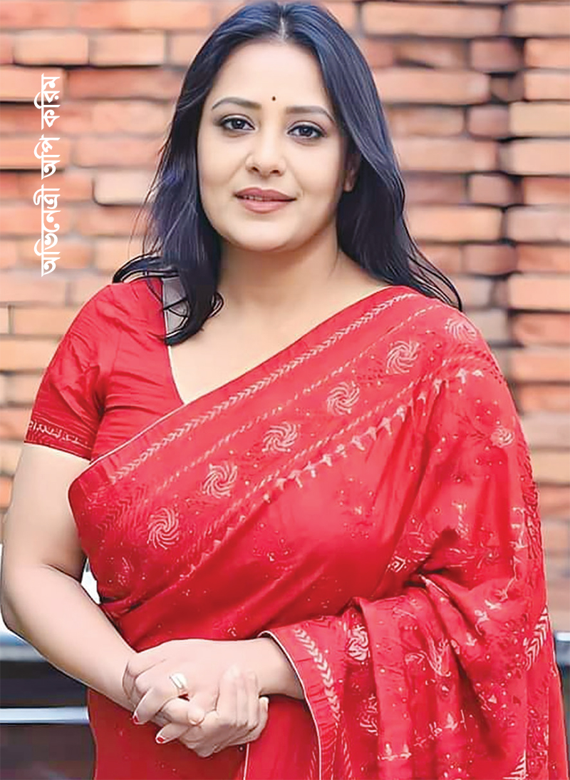 দীর্ঘ সময় পর অপি দীর্ঘ সময় পর অপি