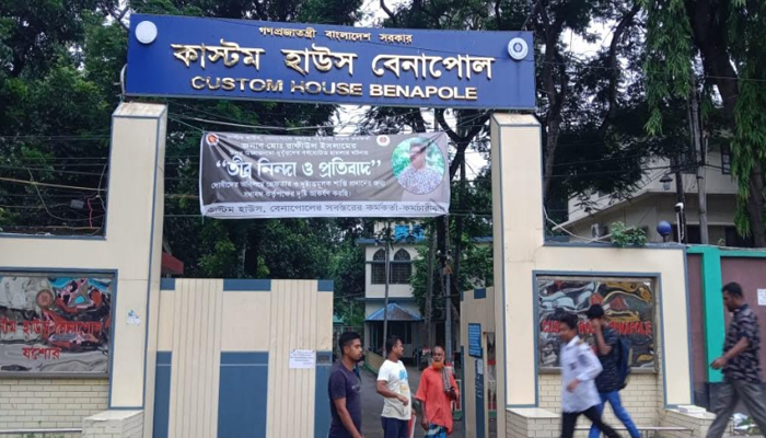বেনাপোল কাস্টম হাউজে কলমবিরতি চলছে
