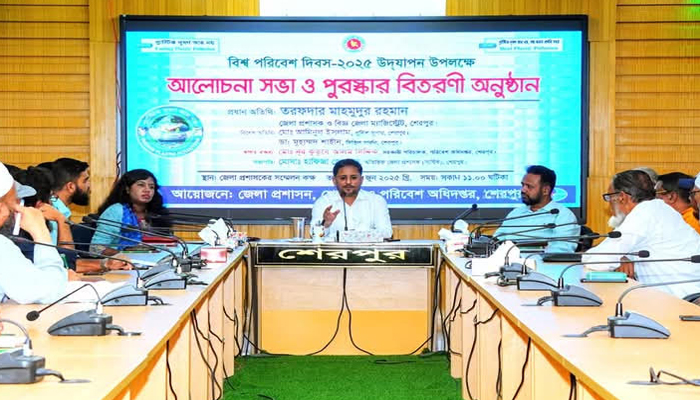 শেরপুরে বিশ্ব পরিবেশ দিবস উদযাপন