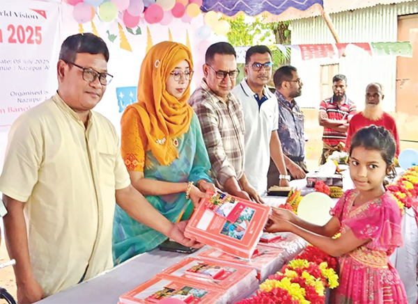 ক্রিস্টমাস বাউন্স ব্যাক প্রোগ্রাম ক্রিস্টমাস বাউন্স ব্যাক প্রোগ্রাম