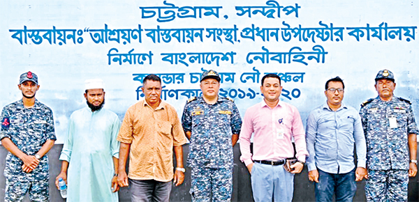 সন্দ্বীপে ৬৮ ব্যারাক হাউসের ৩৪০ ঘর হস্তান্তর সন্দ্বীপে ৬৮ ব্যারাক হাউসের ৩৪০ ঘর হস্তান্তর