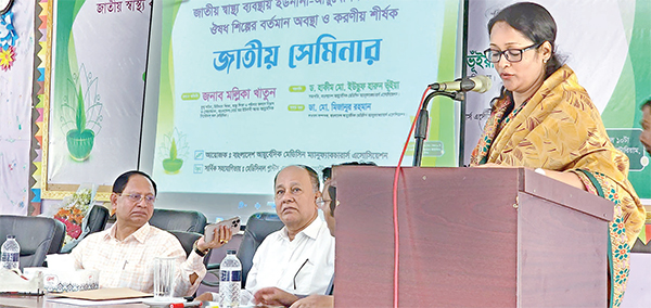 ইউনানী-আয়ুর্বেদিক চিকিৎসা শিক্ষা ও স্বাস্থ্য খাত নিয়ে জাতীয় সেমিনার অনুষ্ঠিত ইউনানী-আয়ুর্বেদিক চিকিৎসা শিক্ষা ও স্বাস্থ্য খাত নিয়ে জাতীয় সেমিনার অনুষ্ঠিত