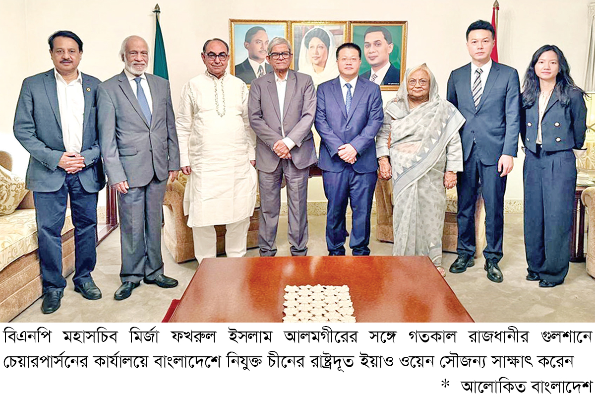 ‘ভিন্নমত নিয়েই সম্মিলিতভাবে এগিয়ে যেতে হবে’ ‘ভিন্নমত নিয়েই সম্মিলিতভাবে এগিয়ে যেতে হবে’