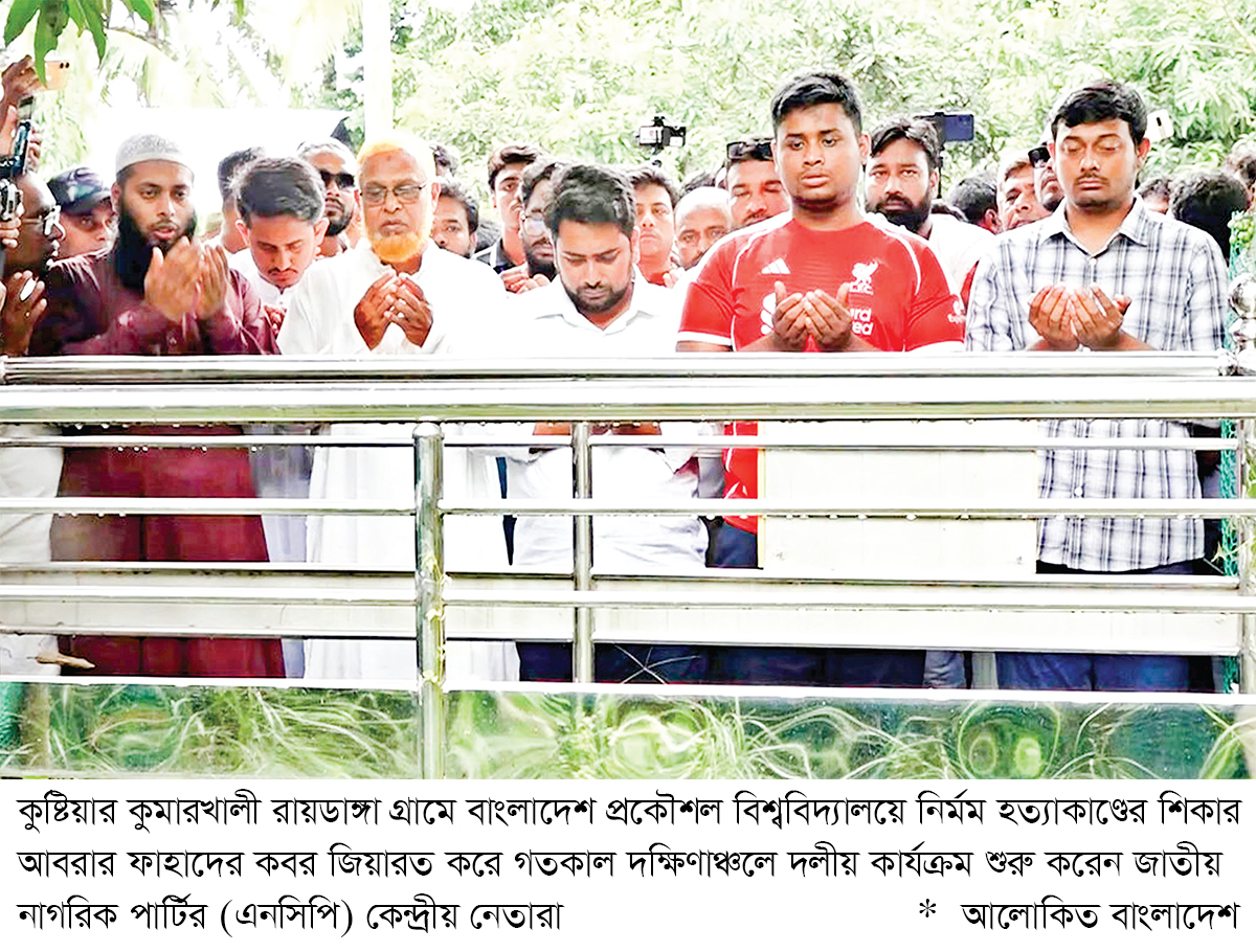 ভারতের গোলামি থেকে মুক্তি পেয়েছি, এবার মর্যাদার বাংলাদেশ গড়ব ভারতের গোলামি থেকে মুক্তি পেয়েছি, এবার মর্যাদার বাংলাদেশ গড়ব