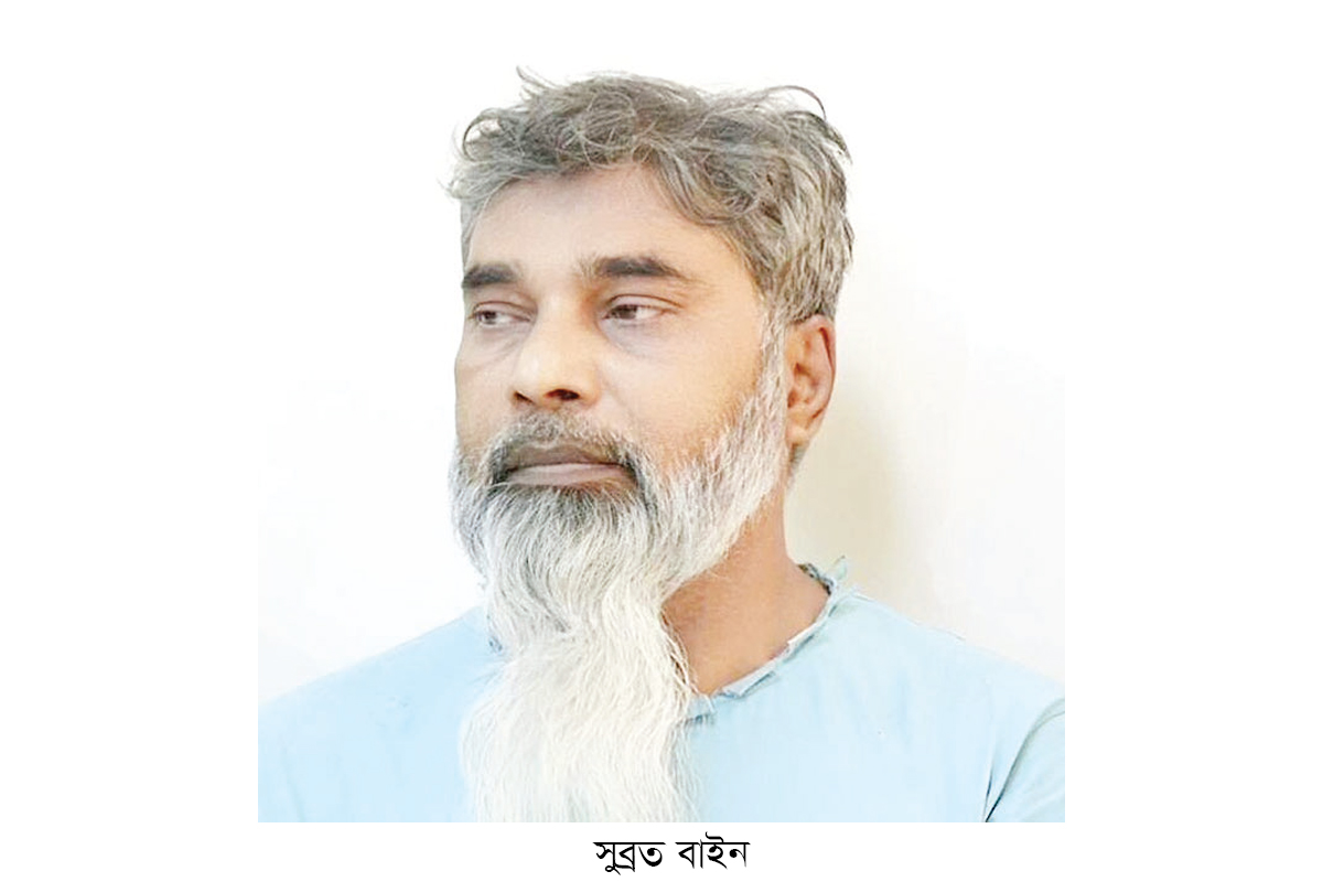 হত্যা মামলায় শীর্ষ সন্ত্রাসী সুব্রত বাইন সাত দিনের রিমান্ডে হত্যা মামলায় শীর্ষ সন্ত্রাসী সুব্রত বাইন সাত দিনের রিমান্ডে