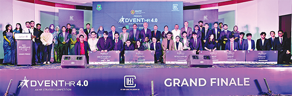 বিইউপির পুরস্কার বিতরণী অনুষ্ঠান বিইউপির পুরস্কার বিতরণী অনুষ্ঠান