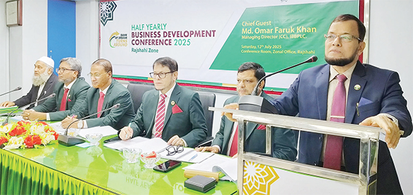 ইসলামী ব্যাংক রাজশাহী জোনের অর্ধবার্ষিক ব্যবসায় উন্নয়ন সম্মেলন ইসলামী ব্যাংক রাজশাহী জোনের অর্ধবার্ষিক ব্যবসায় উন্নয়ন সম্মেলন