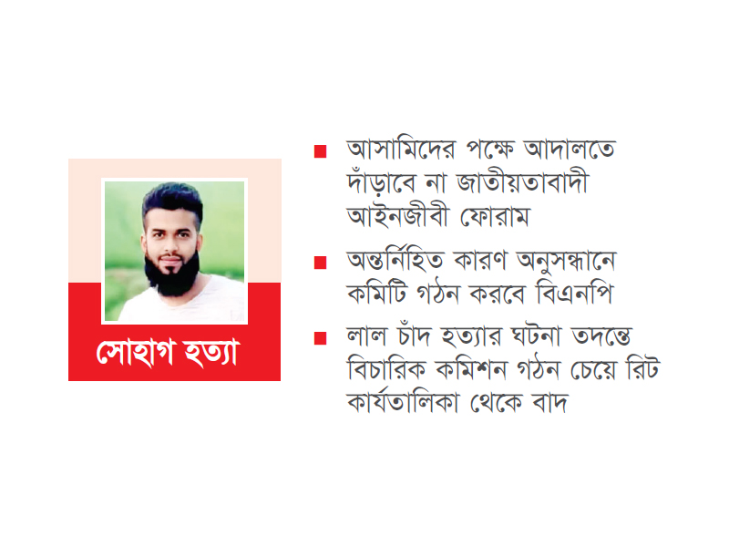 হত্যাকাণ্ড নিয়ে ভারতীয় গণমাধ্যমে মিথ্যাচার হত্যাকাণ্ড নিয়ে ভারতীয় গণমাধ্যমে মিথ্যাচার