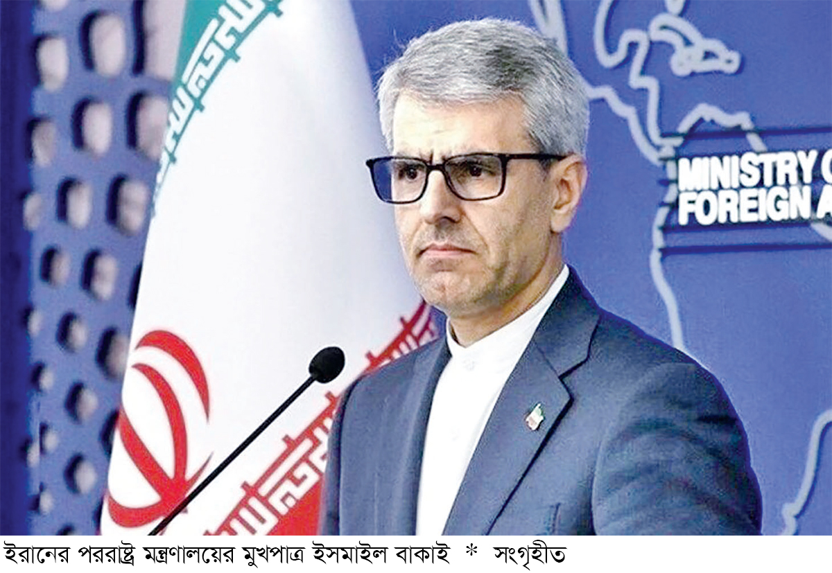 ইউরেনিয়াম প্রশ্নে যুক্তরাষ্ট্রের সঙ্গে বৈঠক করবে না তেহরান ইউরেনিয়াম প্রশ্নে যুক্তরাষ্ট্রের সঙ্গে বৈঠক করবে না তেহরান