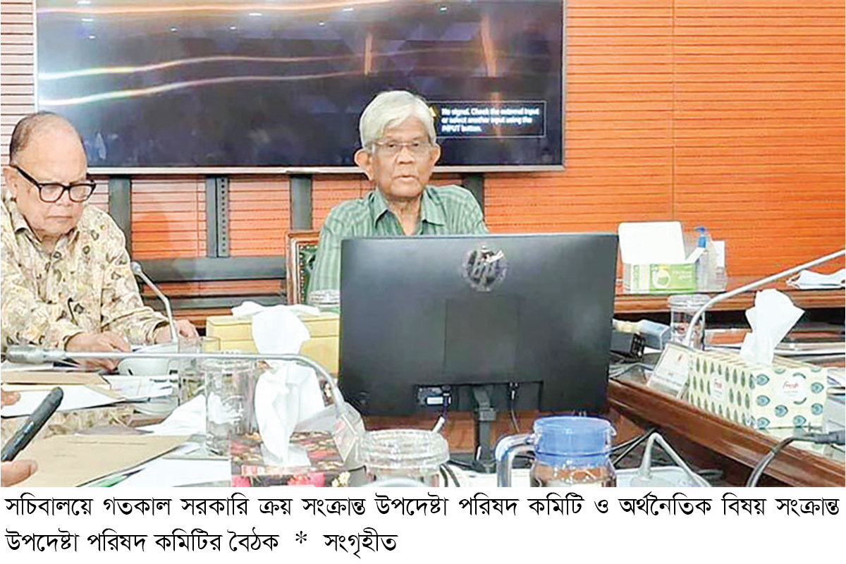 ইন্ডিপেন্ডেন্ট পাওয়ার প্ল্যান্টের চুক্তি রিভিউ হবে ইন্ডিপেন্ডেন্ট পাওয়ার প্ল্যান্টের চুক্তি রিভিউ হবে