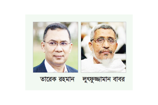 তারেক-বাবরের খালাসের বিরুদ্ধে আপিল শুনানি কাল তারেক-বাবরের খালাসের বিরুদ্ধে আপিল শুনানি কাল