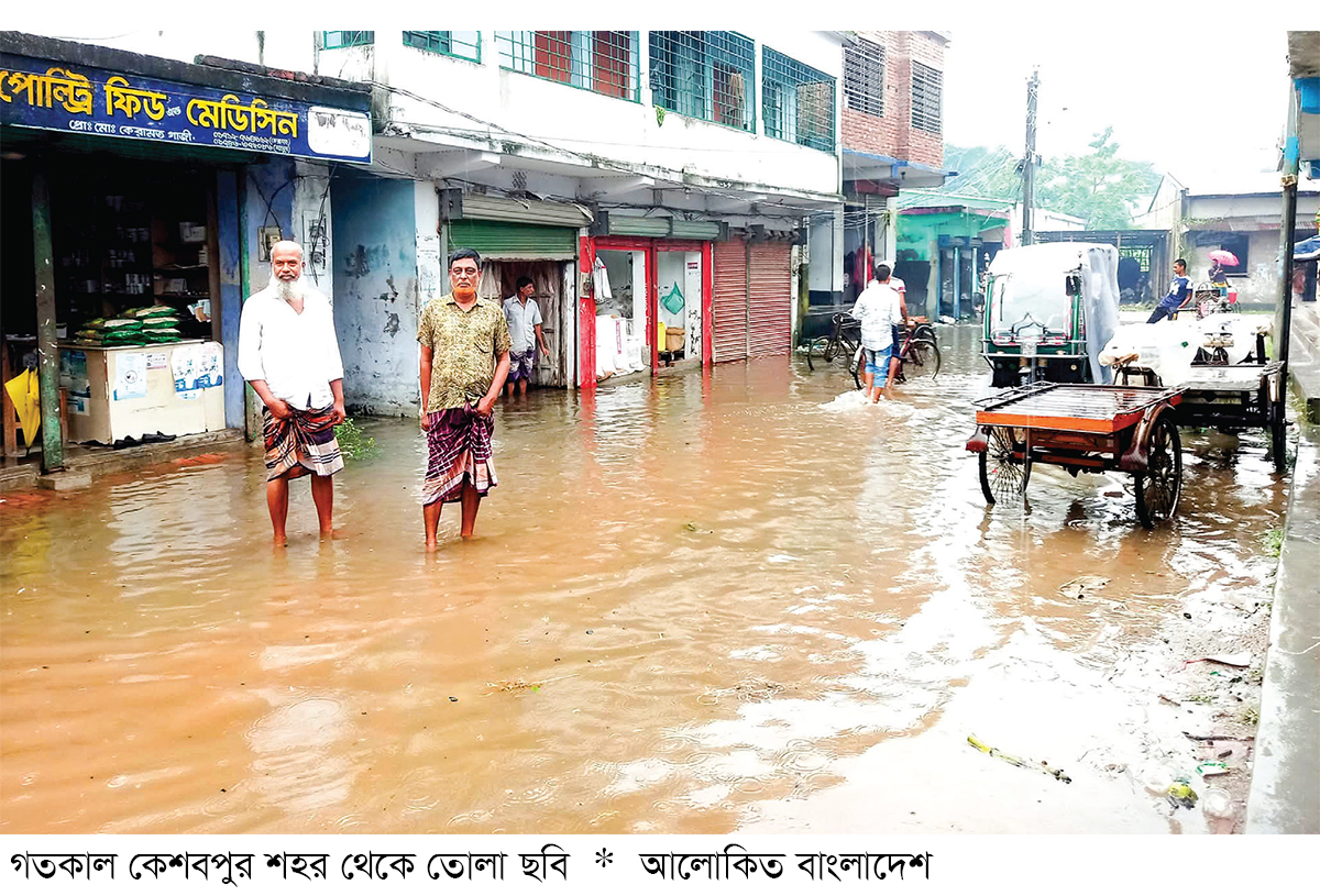 কেশবপুরে ২০ হাজার মানুষ পানিবন্দি কেশবপুরে ২০ হাজার মানুষ পানিবন্দি