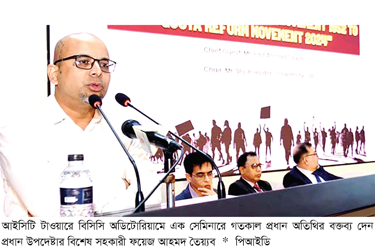 জুলাই যোদ্ধাদের ডিজিটাল প্রশিক্ষণ দেওয়া হবে জুলাই যোদ্ধাদের ডিজিটাল প্রশিক্ষণ দেওয়া হবে