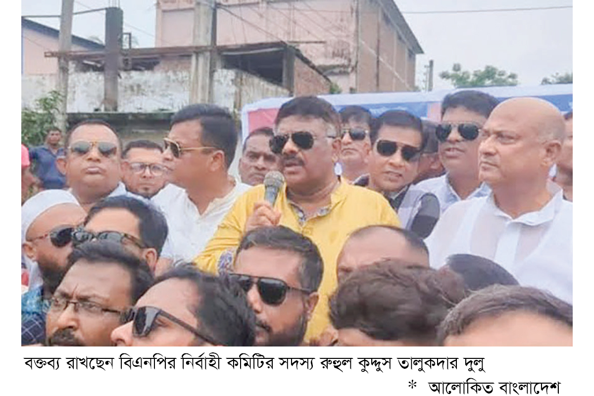 ‘শহিদ জিয়া মানুষের কল্যাণে কাজ করে গেছেন’ ‘শহিদ জিয়া মানুষের কল্যাণে কাজ করে গেছেন’