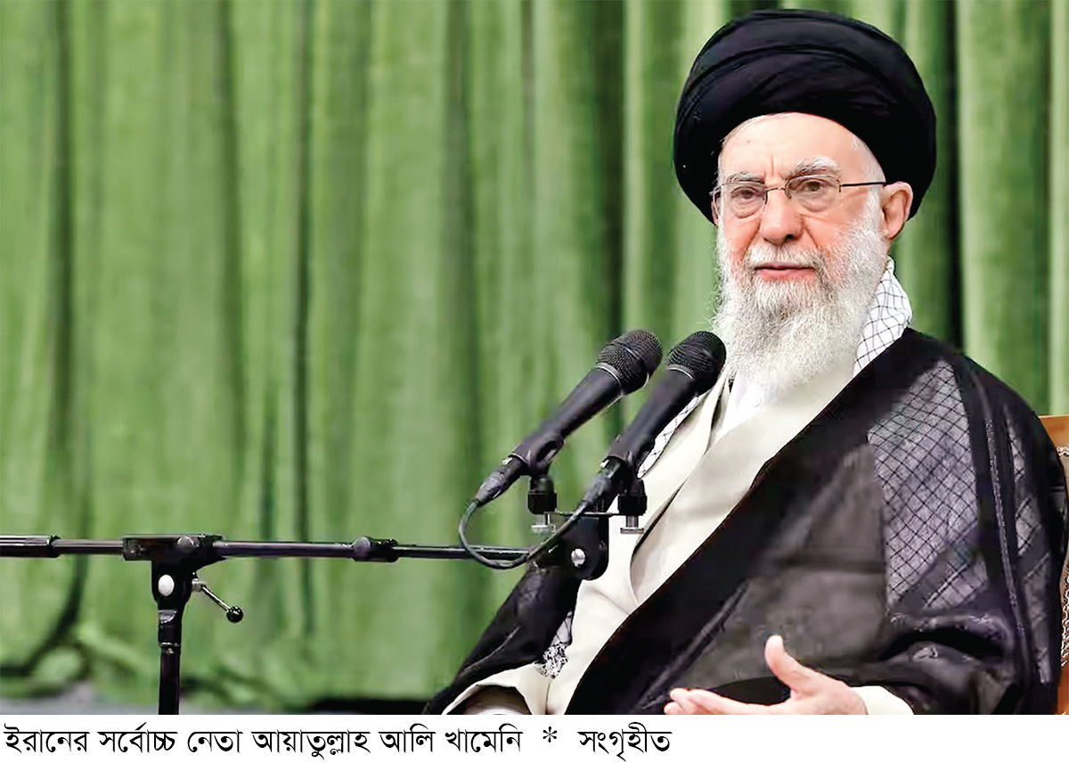 আমরা আমেরিকাকে শক্ত আঘাত করেছি : খামেনি