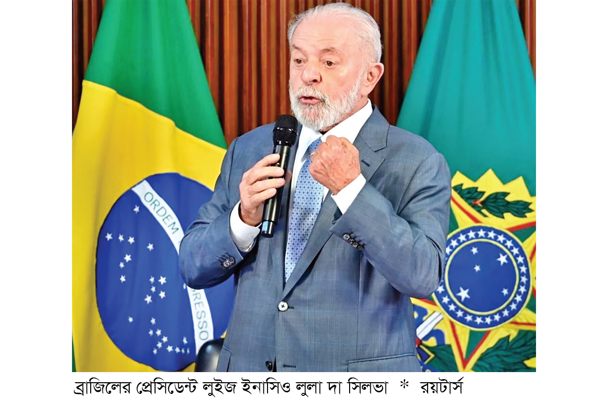 ট্রাম্পের শুল্ক আরোপের হুমকি অগ্রহণযোগ্য চাঁদাবাজি