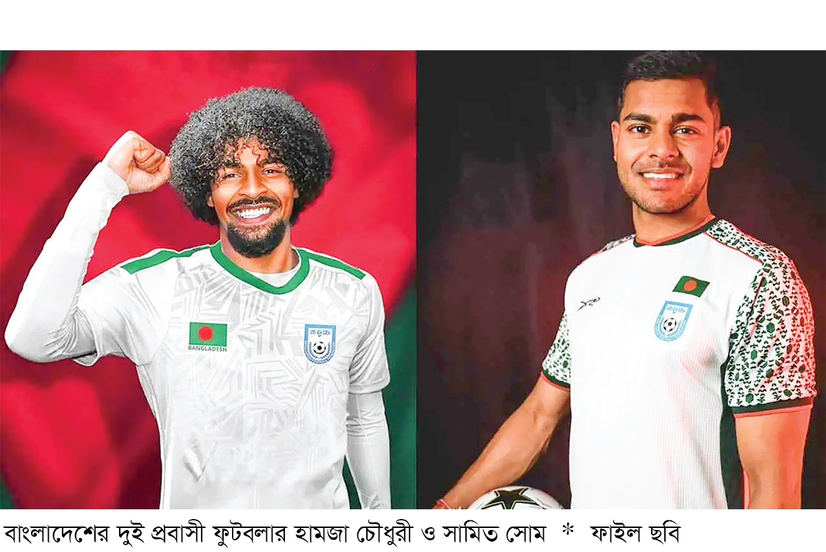 নেপালের বিপক্ষে হামজা সামিতকে পাচ্ছে না বাংলাদেশ