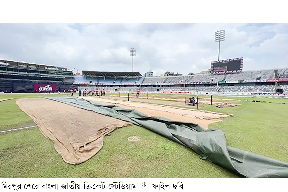 শেরে বাংলার উইকেট নিয়ে উদ্বেগ শেরে বাংলার উইকেট নিয়ে উদ্বেগ