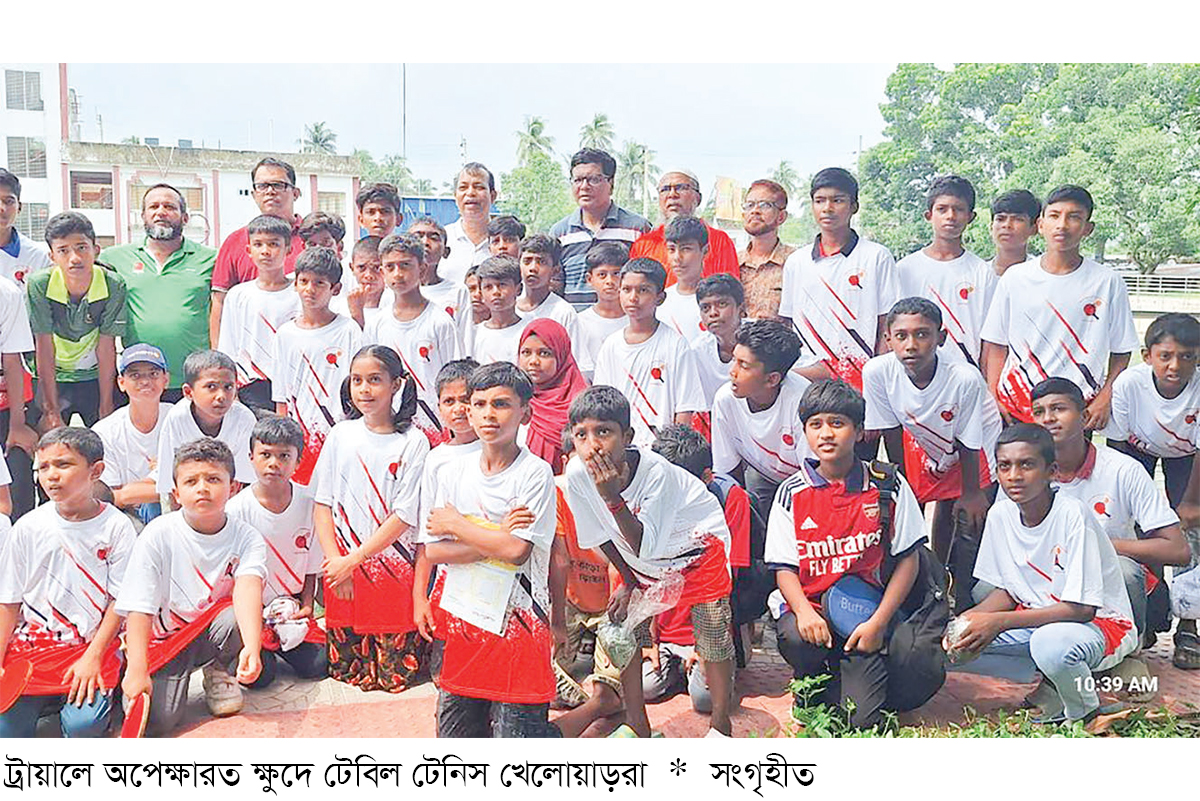 টেবিল টেনিসে ব্যতিক্রমী উদ্যোগ টেবিল টেনিসে ব্যতিক্রমী উদ্যোগ