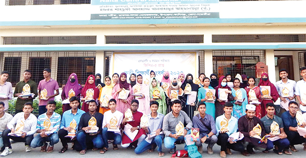 নলতা কেন্দ্রীয় আহ্ছানিয়া মিশনে কৃতী শিক্ষার্থী সংবর্ধনা নলতা কেন্দ্রীয় আহ্ছানিয়া মিশনে কৃতী শিক্ষার্থী সংবর্ধনা