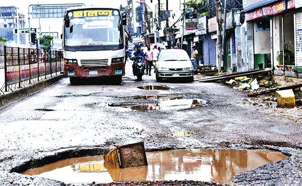 ভোগান্তি