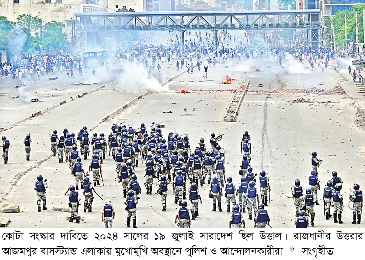 সারা দেশে নিহত ৬৭, কারফিউ জারি সারা দেশে নিহত ৬৭, কারফিউ জারি