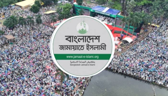 সমাবেশ সফল করতে নেতা-কর্মীদের প্রতি জামায়াতের নির্দেশনা