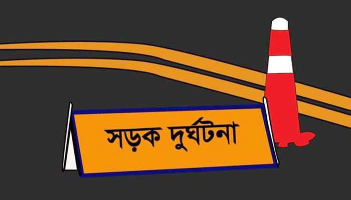 কুলাউড়ায় সড়ক দুর্ঘটনায় নার্সারি মালিক নিহত কুলাউড়ায় সড়ক দুর্ঘটনায় নার্সারি মালিক নিহত