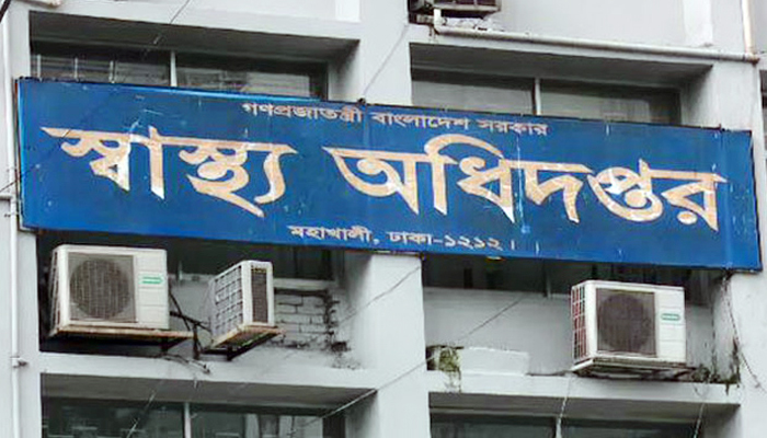 ডেঙ্গু-করোনা নিয়ে স্বাস্থ্য অধিদপ্তরের নতুন নির্দেশনা ডেঙ্গু-করোনা নিয়ে স্বাস্থ্য অধিদপ্তরের নতুন নির্দেশনা