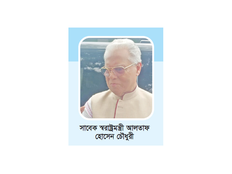 ‘বিএনপি সংখ্যালঘুদের উন্নয়নে কাজ করে’ ‘বিএনপি সংখ্যালঘুদের উন্নয়নে কাজ করে’