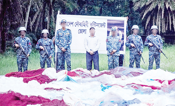 আড়াই কোটি টাকার অবৈধ জাল জব্দ আড়াই কোটি টাকার অবৈধ জাল জব্দ