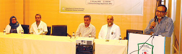 বিএমইউতে চালু হলো রেডিওথেরাপি সেবার দ্বিতীয় শিফট বিএমইউতে চালু হলো রেডিওথেরাপি সেবার দ্বিতীয় শিফট