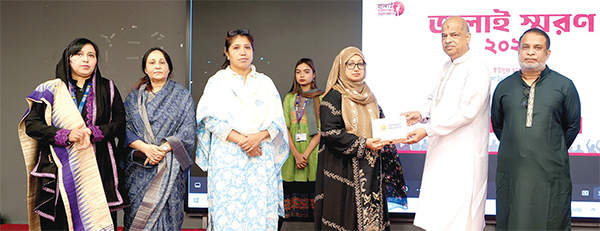 সাউথইস্ট ইউনিভার্সিটিতে জুলাই স্মরণে আলোচনা সভা সাউথইস্ট ইউনিভার্সিটিতে জুলাই স্মরণে আলোচনা সভা