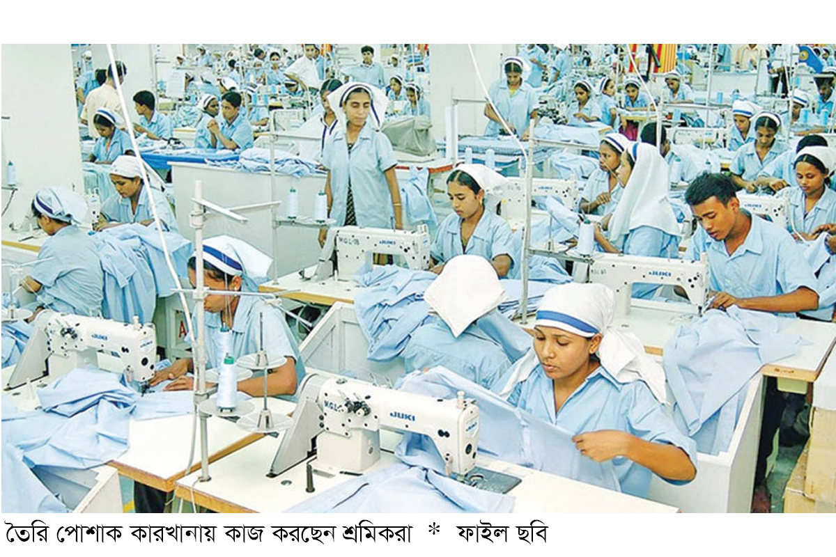 পাঁচ মাসে যুক্তরাষ্ট্রে পোশাক রপ্তানি বেড়েছে ২১.৬ শতাংশ পাঁচ মাসে যুক্তরাষ্ট্রে পোশাক রপ্তানি বেড়েছে ২১.৬ শতাংশ