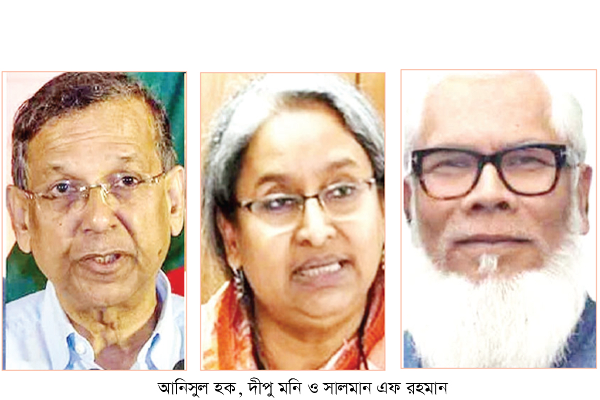 সাবেক আট মন্ত্রীসহ ৪৫ জনের বিরুদ্ধে তিন মাসে তদন্ত শেষ করার নির্দেশ সাবেক আট মন্ত্রীসহ ৪৫ জনের বিরুদ্ধে তিন মাসে তদন্ত শেষ করার নির্দেশ