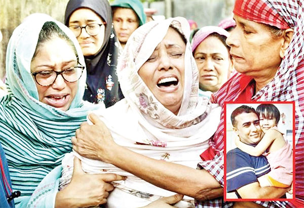 ২১ জুলাই ২০২৪