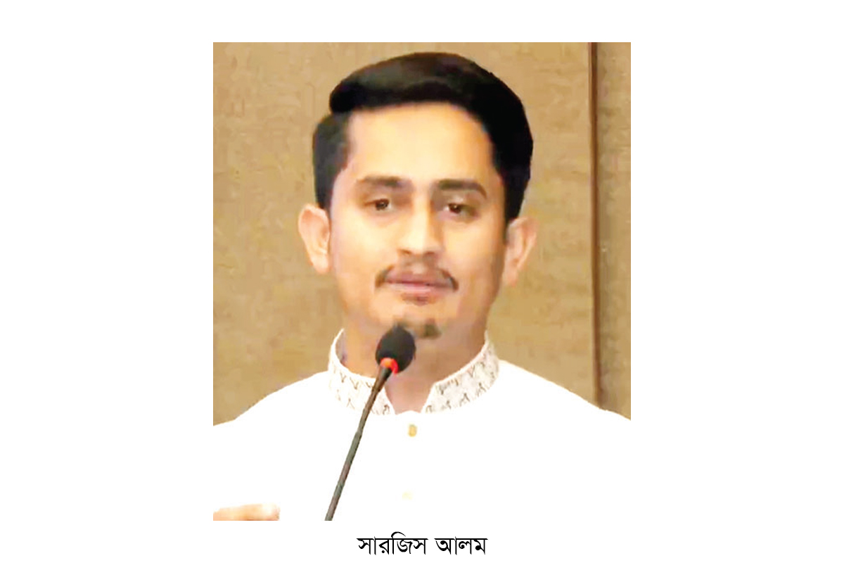 সারজিসের বিরুদ্ধে আদালত অবমাননার আবেদন নিষ্পত্তি করলেন হাইকোর্ট সারজিসের বিরুদ্ধে আদালত অবমাননার আবেদন নিষ্পত্তি করলেন হাইকোর্ট