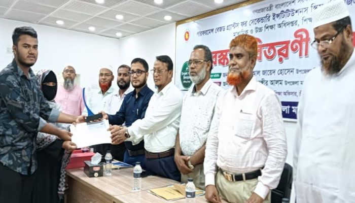 হাজীগঞ্জে মেধাবী শিক্ষার্থীদের পুরস্কার বিতরণ হাজীগঞ্জে মেধাবী শিক্ষার্থীদের পুরস্কার বিতরণ