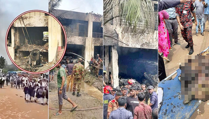 বিমানের দুই পাখায় পুড়েছে শিক্ষার্থী ভর্তি দুই ক্লাসরুম