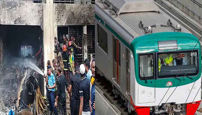 আহতদের দ্রুত পরিবহনে মেট্রোরেলের বিশেষ ব্যবস্থা