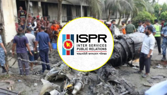 উত্তরায় বিমান বিধ্বস্তে নিহত বেড়ে ৩১ উত্তরায় বিমান বিধ্বস্তে নিহত বেড়ে ৩১