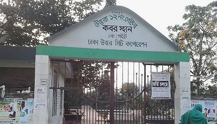 নিহতদের জন্য কবরের জায়গা নির্ধারণ, স্মৃতি সংরক্ষণ হবে নিহতদের জন্য কবরের জায়গা নির্ধারণ, স্মৃতি সংরক্ষণ হবে