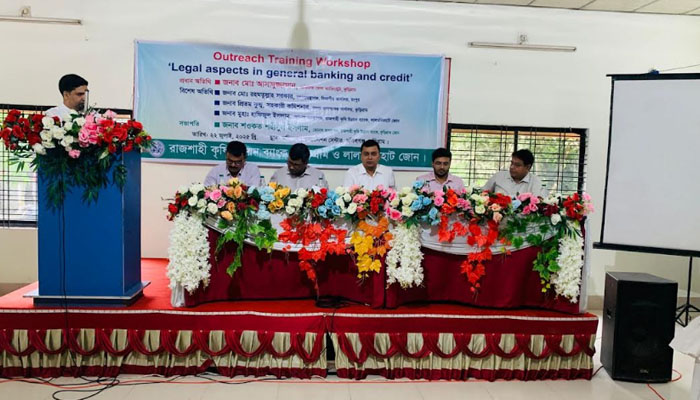 কুড়িগ্রামে রাজশাহী কৃষি উন্নয়ন ব্যাংক কর্মকর্তাদের দিনব্যাপী কর্মশালা