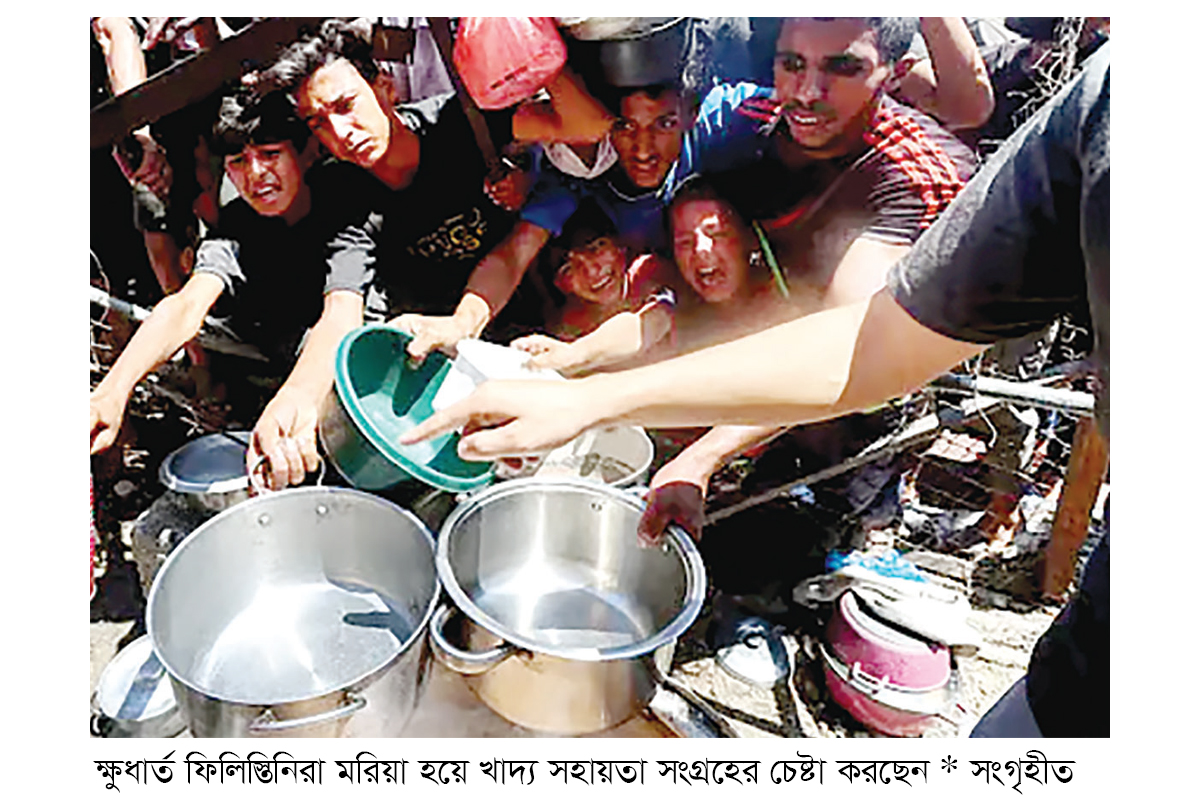 গাজায় যুদ্ধ থামাতে যুক্তরাজ্য ও ফ্রান্সসহ ২৮ দেশের আহ্বান