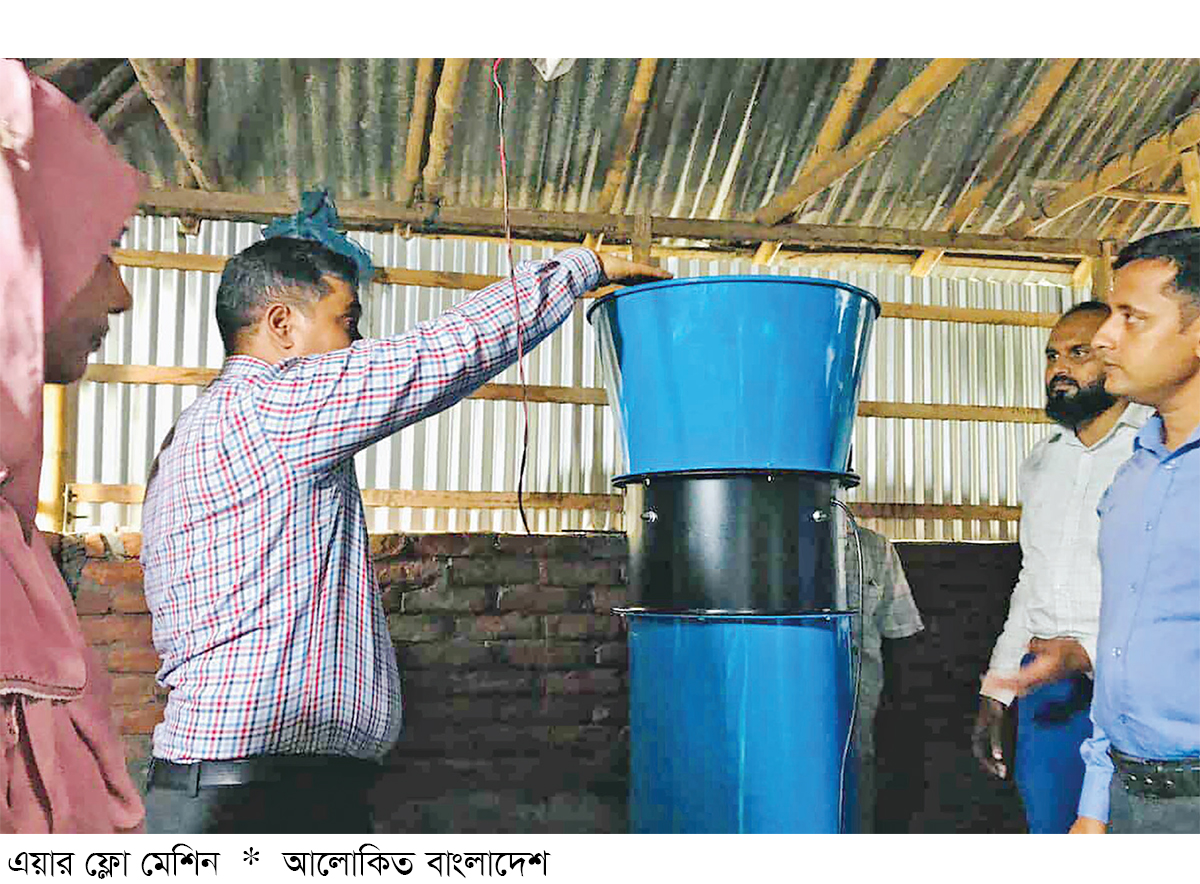 পাবনায় পেঁয়াজ সংরক্ষণে এয়ার ফ্লো মেশিন বিতরণ পাবনায় পেঁয়াজ সংরক্ষণে এয়ার ফ্লো মেশিন বিতরণ