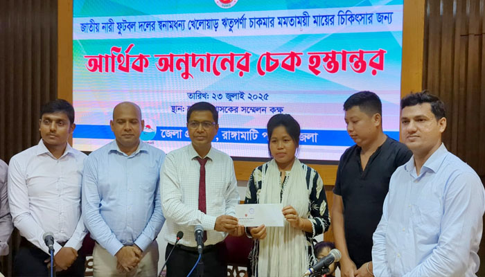 ঋতুপর্ণার মায়ের চিকিৎসায় ক্রীড়া উপদেষ্টার ২ লক্ষ টাকা অনুদান ঋতুপর্ণার মায়ের চিকিৎসায় ক্রীড়া উপদেষ্টার ২ লক্ষ টাকা অনুদান