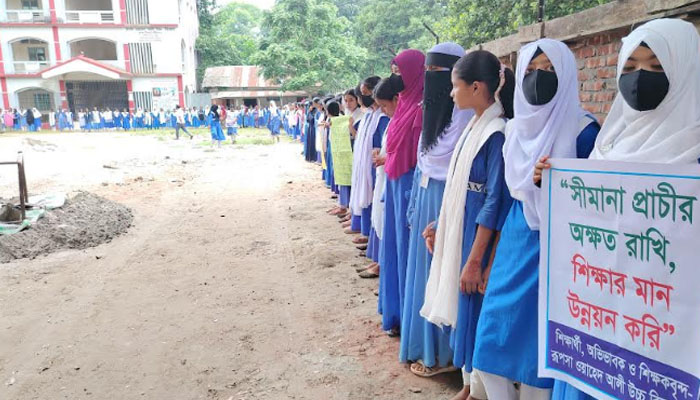মানিকগঞ্জে বিদ্যালয়ের সুরক্ষা দেওয়াল রক্ষায় মানববন্ধন মানিকগঞ্জে বিদ্যালয়ের সুরক্ষা দেওয়াল রক্ষায় মানববন্ধন